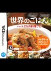 Leons De Cuisine 2 : Qu'Allons Nous Manger Aujourd'hui ?