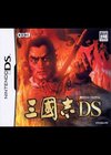 Romance Of The Three Kingdoms DS