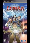 Lunar : Silver Star Harmony