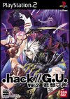 .hack//G.U. Vol. 2 : Reminisce