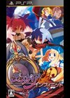 Disgaea Infinite