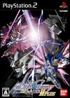 Mobile Suit Gundam Seed Destiny : Union vs. Z.A.F.T. 2 Plus