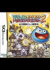 Dragon Quest Heroes : Rocket Slime