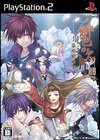 Hiiro no Kakera : Ano Sora No Shita De