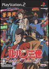 Lupin the 3rd 3