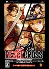 Rezel Cross