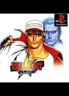 Fatal Fury Real Bout