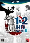 Yakuza 1 & 2 HD Edition