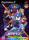 Mega Man Power Battle Fighters