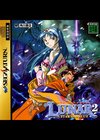 Lunar 2: Eternal Blue