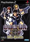 Virtua Cop : Elite Edition