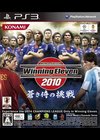 Pro Evolution Soccer 2010 : Blue Samurai Challenge