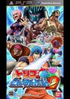 Toriko : Gourmet Survival 2