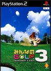 Hot Shots Golf 3