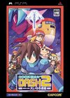 Mega Man Legends 2