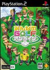 Everybody's Golf Online