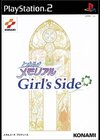 Tokimeki Memorial : Girl's Side