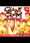Giant Gram : All Japan Pro Wrestling 2