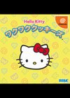 Hello Kitty Waku Waku Cookies