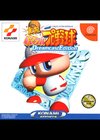 Jikkyou Powerful Pro Yakyuu Dreamcast Edition