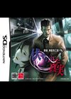 Jake Hunter Detective Chronicles : Memories of the Past