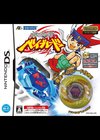 Metal Fight Beyblade