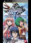 Macross Triangle Frontier