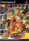 Marvel Vs Capcom 2 : New Age of Heroes