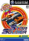 Star Soldier R