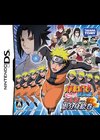 Naruto Shippden : Dairensen ! Kage Bunshin Emaki