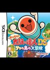 Taiko no Tatsujin DS 2