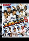 Pro Baseball Spirits 5