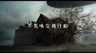 Vido du jeu #1 - Trailer japonais