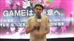 Reportage #1 - En direct du TGS 2010