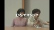 Vido #1 - Trailer japonais