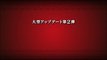 Bande-annonce #5 - Version 1.2