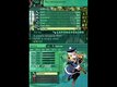 Images et vidos pour  Etrian Odyssey II