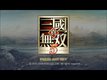   Dynasty Warriors 6  en dmo jouable sur PC