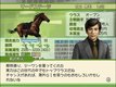 TGS :  Nouvelles images pour  G1 Jockey Wii 2008