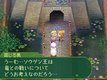 Le plein d’images pour  7th Dragon  sur Nintendo DS