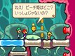   Mario & Luigi RPG 3  : des infos et des images