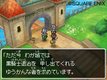   Dragon Quest IX  : des chevaliers illustrs en images