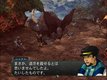 Encore plus dimages de Baten Kaitos 2