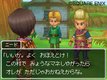 Une fournée d'images pour  Dragon Quest IX  sur DS