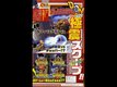 DBZ, Naruto et One Piece dans un mme jeu