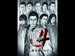 Test de Yakuza 4 : 4 persos, 4 fois plus de plaisir ?