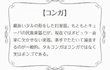Wii Music
