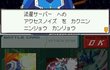 Mega Man Star Force 3 Black Ace