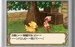 Final Fantasy Fables : Chocobo Tales 2