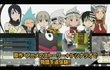 Soul Eater : Battle Resonance
